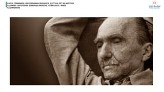 ΕΛΠ 30 ΓΡΑΜΜΑΤΑ ΙΙ ΝΕΟΕΛΛΗΝΙΚΗ ΦΙΛΟΛΟΓΙΑ ( 19Ος ΚΑΙ 20Ος ΑΙ) ΝΕΟΤΕΡΗ
ΕΛΛΗΝΙΚΗ ΛΟΓΟΤΕΧΝΙΑ ΕΓΧΕΙΡΙΔΙΟ ΜΕΛΕΤΗΣ. KEΦΑΛΑΙΟ 9 : ΝΙΚΟΣ
ΚΑΖΑΝΤΖΑΚΗΣ
 