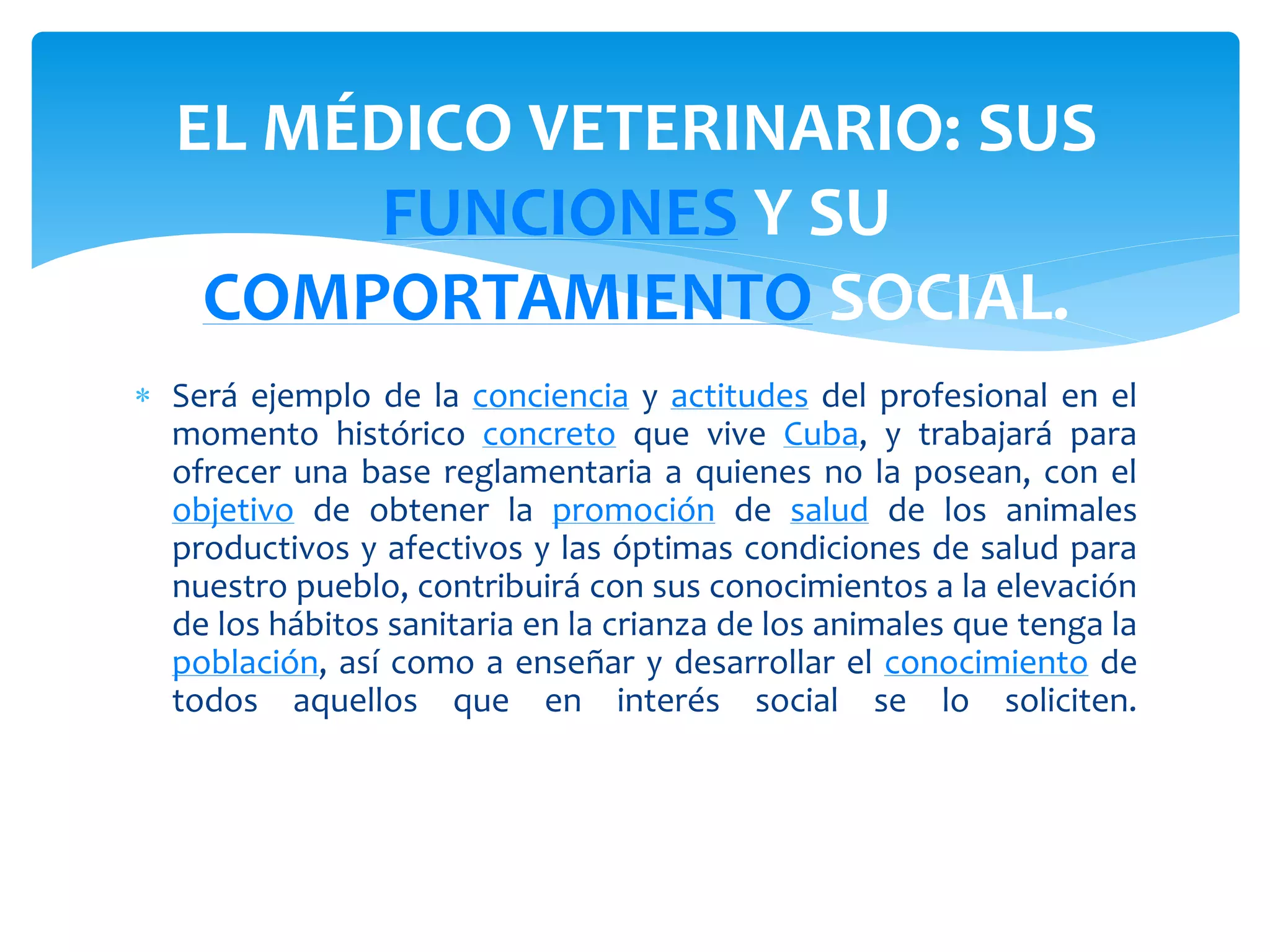 El papel del medico veterinario en la sociedad | PPTX
