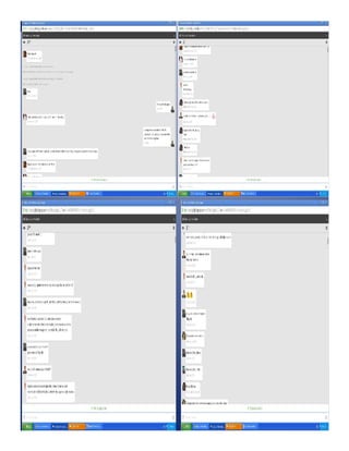 El plagio en la internet