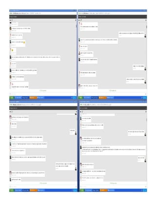 El plagio en la internet