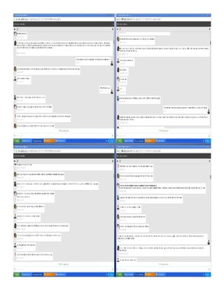 El plagio en la internet