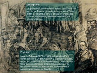 El árbol de la ciencia by Pío Baroja