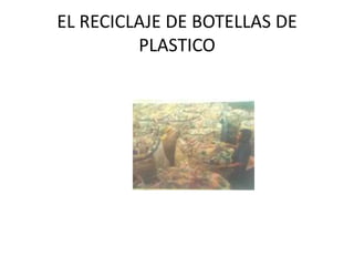El reciclaje de botellas de plástico