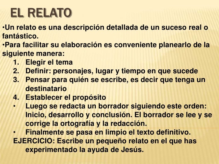 El relato El relato