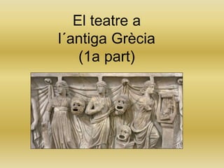 El teatre a
l´antiga Grècia
(1a part)
 