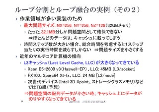 El Text Tokuron A 19 Katagiri