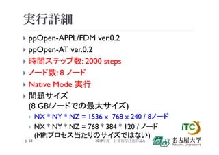 El Text Tokuron A 19 Katagiri