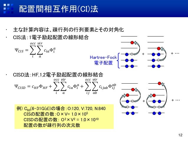 El text.tokuron a(2019).ishimura190718 El text.tokuron a(2019).ishimura190718