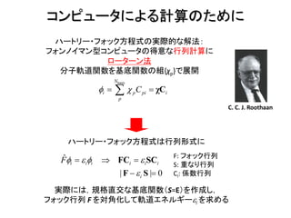 el text.life science6.tsuneda191106el text.life science6.tsuneda191106