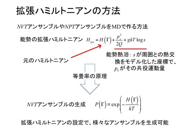 El Text Life Science6 Matsubayashi1911 El Text Life Science6 Matsubayashi1911