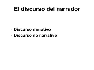 El discurso del narrador
• Discurso narrativo
• Discurso no narrativo
 