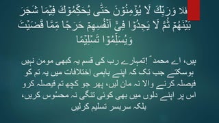 EMAAN.pptx