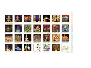 大足石刻世界巡展+首展台灣 