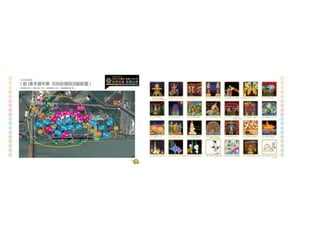 大足石刻世界巡展+首展台灣 