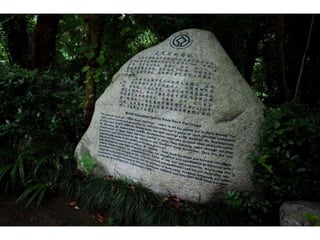 大足石刻世界巡展+首展台灣 