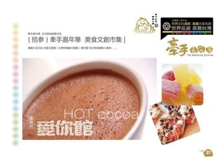 大足石刻世界巡展+首展台灣 