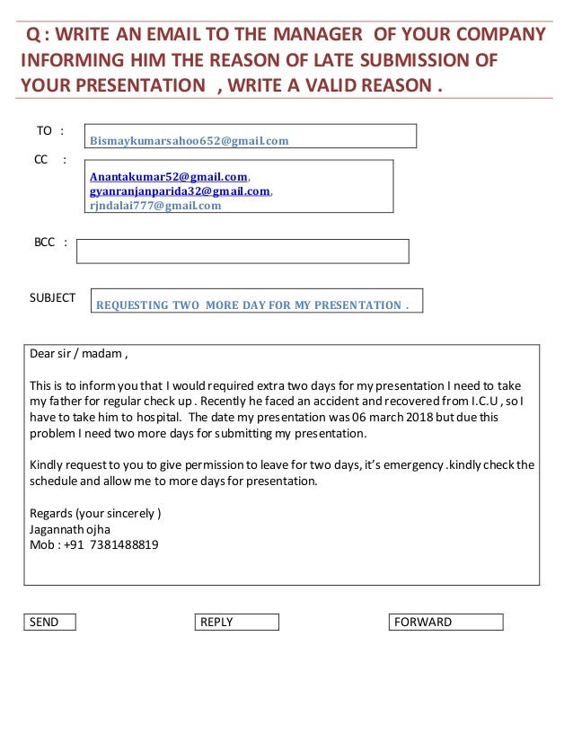 e mail format emergency leave mail