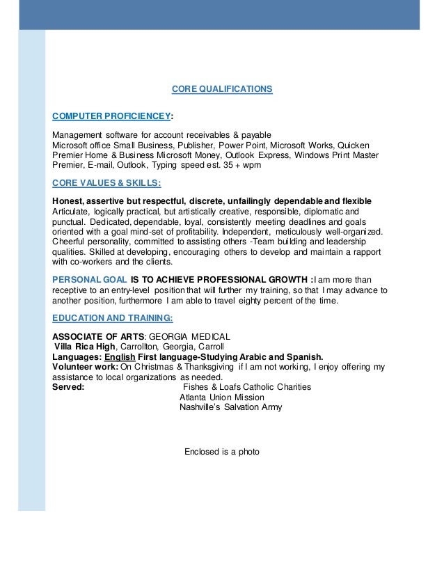 computer skills for resume