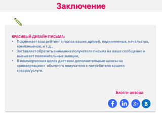 Блогги автора

 