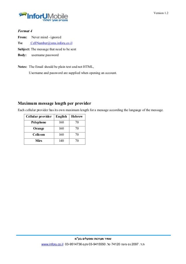Email2SMS - InforuMobile Slide 3