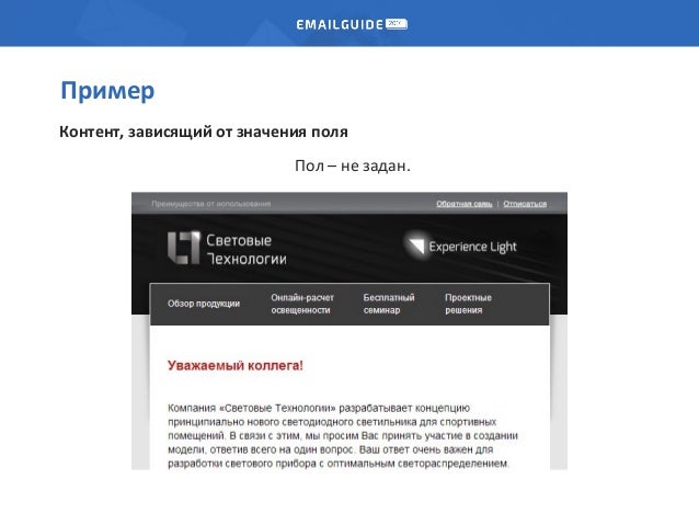 Генератор эмейл почты