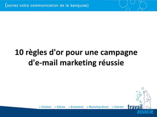 10 règles d'or pour une campagne
    d'e-mail marketing réussie
 