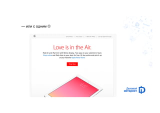 — или с одним ☺ 
 