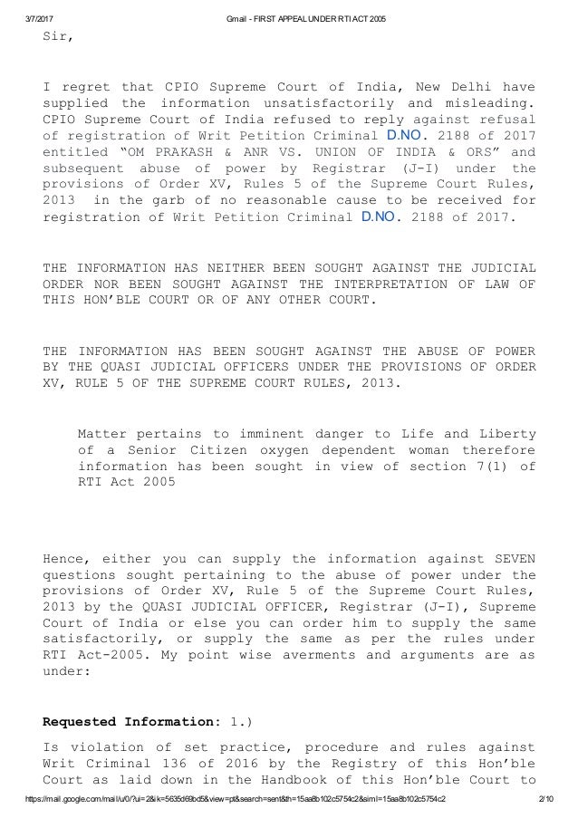 rti act 2005