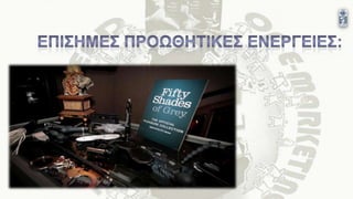 Thesis Presentation. April 2014