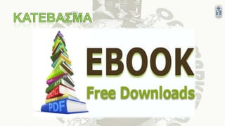 Thesis Presentation. April 2014