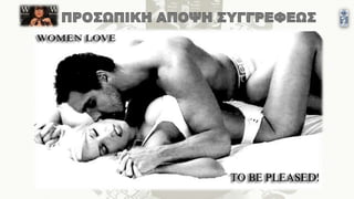 Thesis Presentation. April 2014