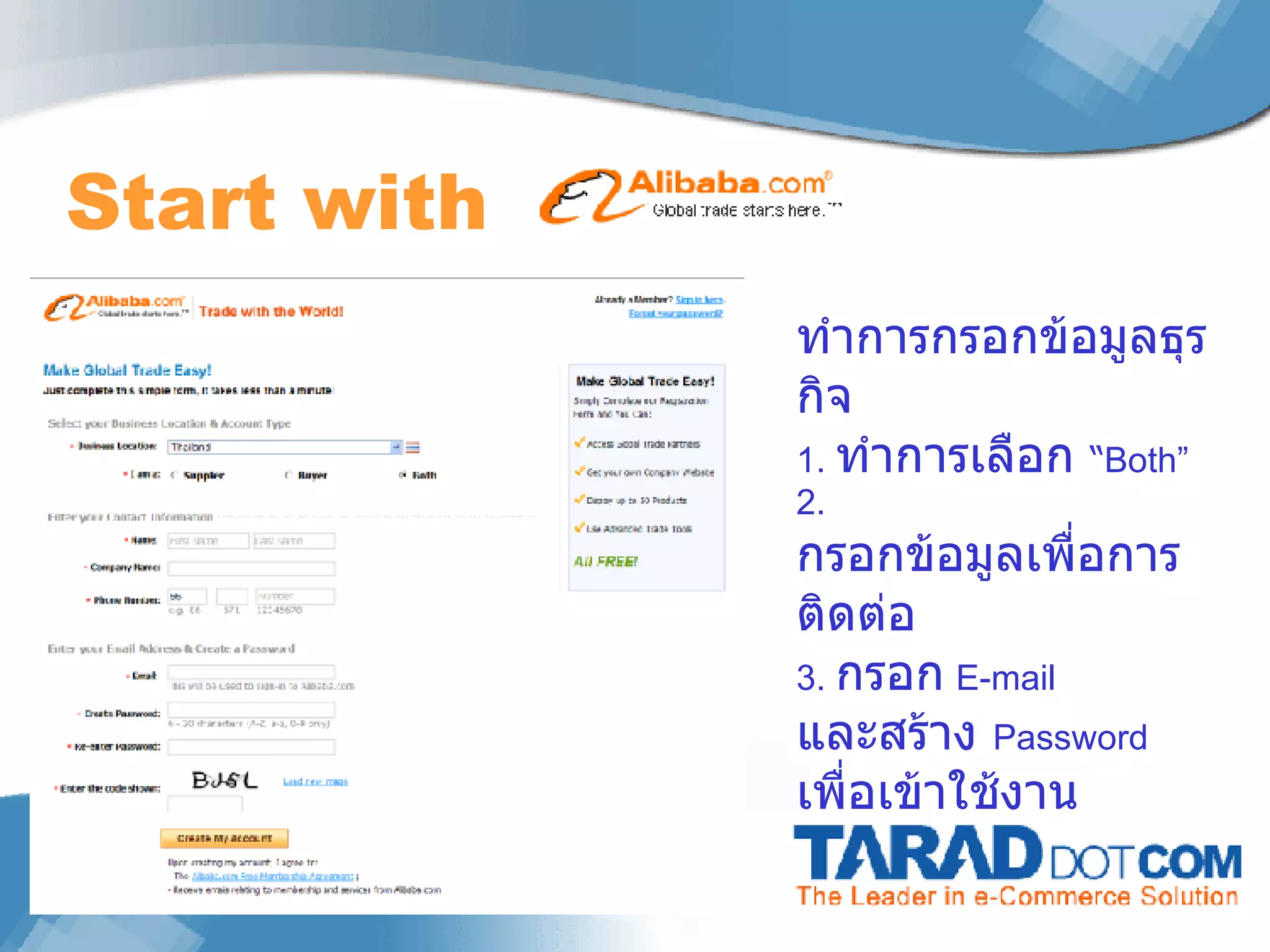Start with  ทำการกรอกข้อมูลธุรกิจ 1.  ทำการเลือก  “ Both” 2.  กรอกข้อมูลเพื่อการติดต่อ 3.  กรอก   E-mail  และสร้าง  Password  เพื่อเข้าใช้งาน 