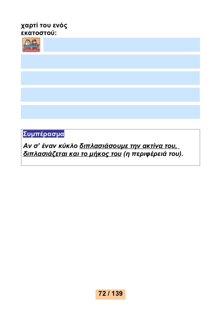 αστεία σχετικά με Dating σε απευθείας σύνδεση
