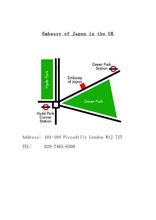 Embassy of Japan in the UK




Address: 101-104 Piccadilly London W1J 7JT

TEL:     020-7465-6500
 