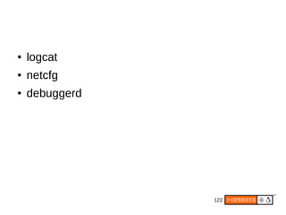 122
● logcat
● netcfg
● debuggerd
 