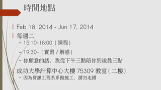 rgc
? Feb 18, 2014 C Jun 17, 2014
? ÿL
C

15:10-18:00 ( n )

C

19:30- (  /  )

C

Ԓҏc㵽賿c

? ɹWӋĴ 75309  (  )
C

YӍϵϵ^ʩՈe

 