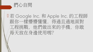 Ԇ
?  Google Inc.  Apple Inc. Ĺ̎
һ¶^^挦
֙C
ÿ߅ʹÆ᣿
 