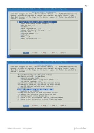 163
Embedded Android Development สู่เส้นทางนักพัฒนา
 