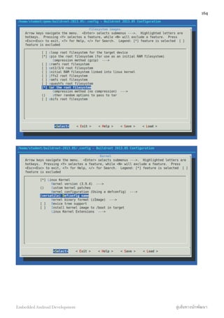 164
Embedded Android Development สู่เส้นทางนักพัฒนา
 