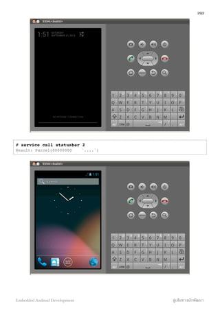 # service call statusbar 2
Result: Parcel(00000000 '....')
292
Embedded Android Development สู่เส้นทางนักพัฒนา
 
