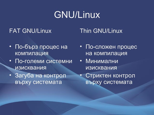 Embedded Gnu | PPT
