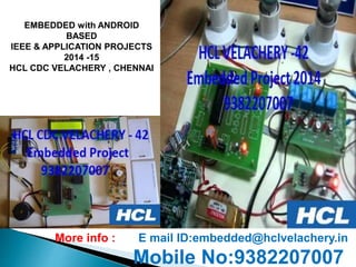 Final year projects for ECE students | PPTX