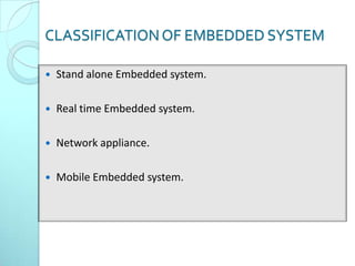 Embedded system | PPTX