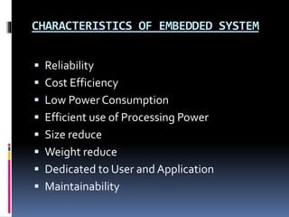 Embedded system | PPT