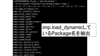 imp.load_dynamic
Package
 