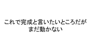 ɤԤȤ
ޤӤʤ
 