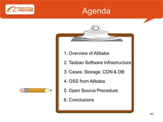 Agenda




1. Overview of Alibaba

2. Taobao Software Infrastructure

3. Cases: Storage, CDN & DB

4. OSS from Alibaba

5. Open Source Procedure

6. Conclusions

                                    60
 