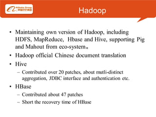 Hadoop

• Maintaining own version of Hadoop, including
  HDFS, MapReduce, Hbase and Hive, supporting Pig
  and Mahout from...