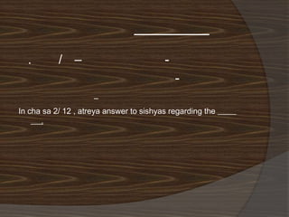 .        / –                           -
                                             -
                     –
In cha sa 2/ 12 , atreya answer to sishyas regarding the
      .
 