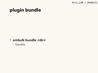 #ccc_cd4 / #embulk
plugin bundle
> embulk bundle <dir>
> Gemﬁle
 